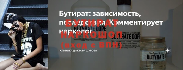 прущие крисы Бронницы