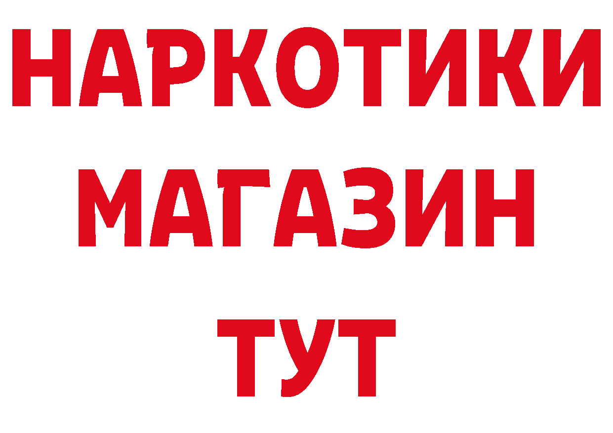 Печенье с ТГК конопля рабочий сайт даркнет мега Аркадак