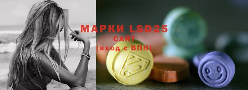 кракен рабочий сайт  Аркадак  LSD-25 экстази кислота 